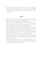 [국문학]천상병의 삶과 시-17