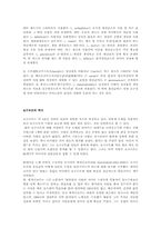 [식품]요쿠르트-4