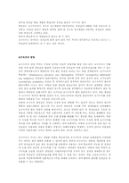 [식품]요쿠르트-6