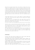 [식품]요쿠르트-7