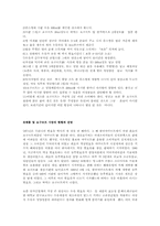 [식품]요쿠르트-12