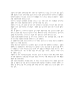 [식품]요쿠르트-13