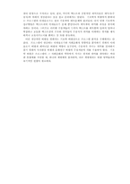 기호학에 대한 연구 논의-15