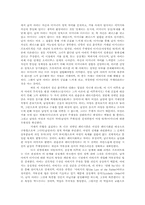 페미니즘적 관점에서의 뮤직비디오 분석-6