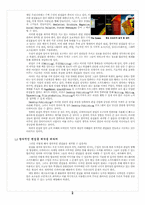 창의적인 편집 디자인-2