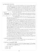 창의적인 편집 디자인-3