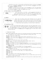 창의적인 편집 디자인-4