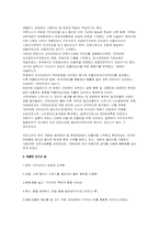 쵸콜렛의 기원 만드는법 종류-2
