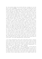 [국문학]김동인의 삶과 문학-3