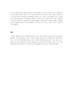 [윤리]욕망과 휴머니즘-8