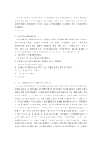 [국어]국어학자 박승빈 탐구-7