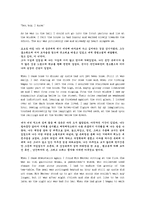 [영문학]Araby by James Joyce-6