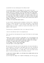 [영문학]Araby by James Joyce-7