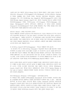 [관광]필리핀에 대해-6