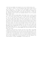 [헌법소송실무]헌법재판제도와 헌법소송실무-7