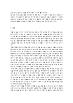 청소년 약물남용에 대한 개념, 종류, 동기유형과 예방대책에 대해 기술하시오.-10