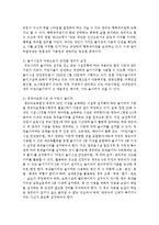 아동권리사상 및 제도의 발달에 근거해 아동권리발달 및 그 사례와 개인의 생각을 기술하시오-7