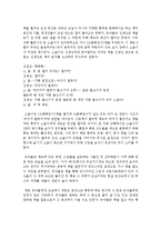 영아기와 유아기 발달적 특징과 이에 적절한 그림책을 각각 3권 이상 소개하며 어떻게 그림책을 가지고 상호작용하는지 정리해보세요-7