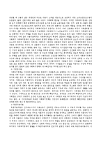 다양한 사회복지정책 이론에 대해 설명하고 그 중 하나의 이론을 선택하여 현재 우리나라에서 시행하는 사회복지정책과 연계하여 설명하시오-3