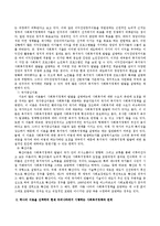다양한 사회복지정책 이론에 대해 설명하고 그 중 하나의 이론을 선택하여 현재 우리나라에서 시행하는 사회복지정책과 연계하여 설명하시오-5