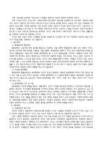 사회복지정책을 분석할 때 사용되는 4가지 분석틀을 설명하고 이중 급여의 대상자(수급권자)를 결정하는 방식(보편주의와 선별주의)에 대해 장단점을-3