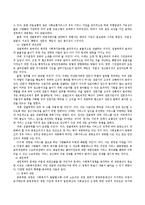 사회복지정책을 분석할 때 사용되는 4가지 분석틀을 설명하고 이중 급여의 대상자(수급권자)를 결정하는 방식(보편주의와 선별주의)에 대해 장단점을-4