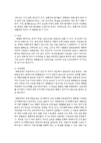정신질환을 제시하고 증상, 진단, 개입방법을 서술하시오-7