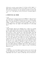정신질환을 제시하고 증상, 진단, 개입방법을 서술하시오-9