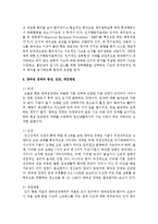 정신질환을 제시하고 증상, 진단, 개입방법을 서술하시오-10