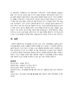 정신질환을 제시하고 증상, 진단, 개입방법을 서술하시오-11