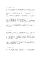 [충북대학교병원-간호사공채합격자기소개서]충북대학교병원자소서,충북대병원자기소개서,간호사자소서,충북대학교병원간호사,충북대간호사,충북대-2