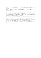 [충북대학교병원-간호사공채합격자기소개서]충북대학교병원자소서,충북대병원자기소개서,간호사자소서,충북대학교병원간호사,충북대간호사,충북대-4