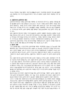 사회복지정책을 분석할 때 사용되는 4가지 분석틀과 급여의 대상자를 결정하는 방식(보편주의와 선별주의)의 장단점-4