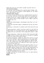[성인간호학][요로결석][renal stone]문헌고찰-4