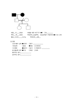[성인간호학][HCC][간암][간세포암] 케이스 스터디(Case Study), 문헌고찰(hepatocellular carcinoma)-13
