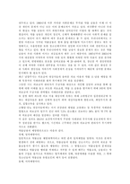 생활과건강4공통) 최근 우리사회에서 남용되고 있는 약물에 관한 내용을 찾아보고, 약물의 종류와 특성 등 현황에 관해 정리하시오. 약물남용의 사례-10