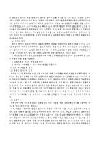 당신의 이름은 유비입니다 삼국지인쇄소를 운영하고 있습니다 조조는 당신의 거래처인데 수년간 거래하면서 인쇄대금의 미수금이 5,000만원-5