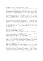 [컴퓨터의이해1공통]스마트 폰의 최신동향을 A4 용지 2페이지 내외로 자세히 서술하라. QR코드에 대하여 다음의 내용을 서술하라.-9