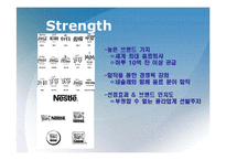 스포츠마케팅 성공,실패 사례분석과 스포츠마케팅 개념분석(삼성,코카콜라,현대자동차.나이키,프로스펙스,ASTRA 스포츠마케팅사례)-15
