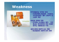 스포츠마케팅 성공,실패 사례분석과 스포츠마케팅 개념분석(삼성,코카콜라,현대자동차.나이키,프로스펙스,ASTRA 스포츠마케팅사례)-16