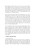 [생명과 환경 공통] 기후변화가 가져올 결과에 대해서 생각해보시오. 자신의 생각이 담아 A4용지 5장(400자 원고지 15쪽 분량) 정도로 작성하시오.-5