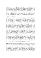 [생명과 환경 공통] 기후변화가 가져올 결과에 대해서 생각해보시오. 자신의 생각이 담아 A4용지 5장(400자 원고지 15쪽 분량) 정도로 작성하시오.-11