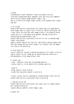 기초노령연금법의 제정배경과 내용-3