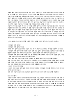 국민연금법의 이해-7