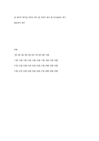 행정론 예상문제-14