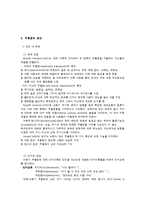 우울증과 아동 청소년자살-7