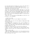 우울증과 아동 청소년자살-10