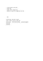 한국의 가족복지 제도-7