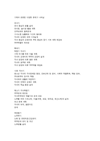 가족복지의 개념과 실천 대상-5