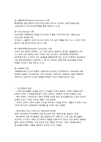비행청소년 가족을 위한 가족복지 대책-4